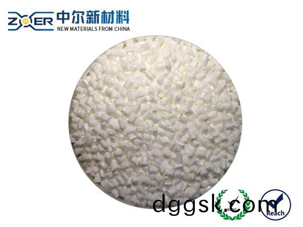 無(wu)滷無纖阻燃V0