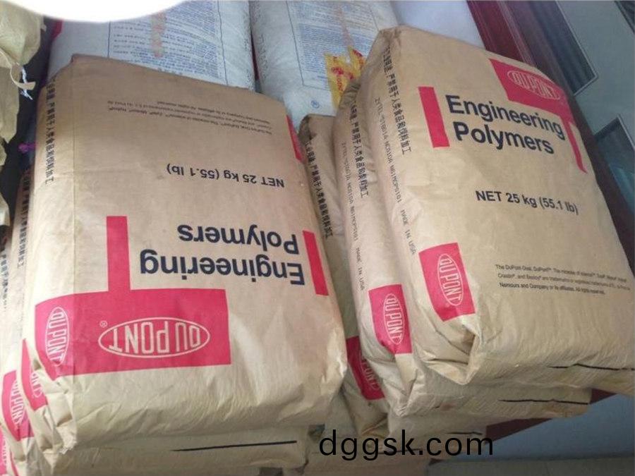 PA66 Zytel 美國杜邦70G25HSL NC010