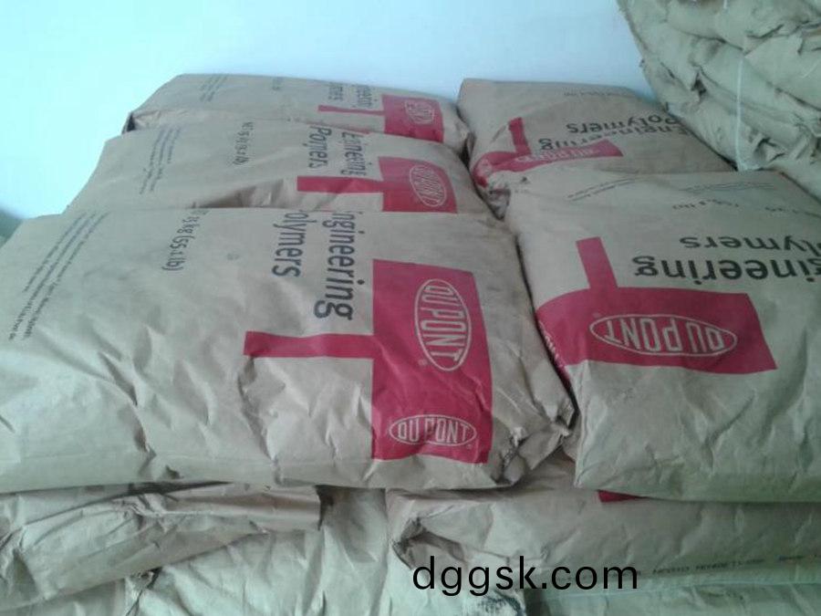 PA66 Zytel 美(mei)國杜邦70G25HSLR BK099