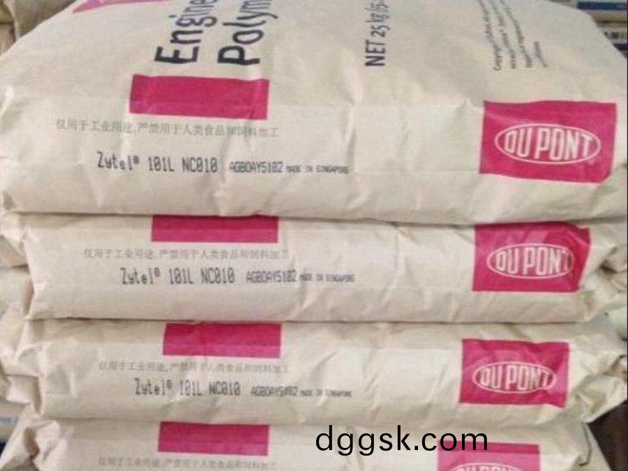 PA66 Zytel 美(mei)國杜(du)邦70G30HSL BK039B