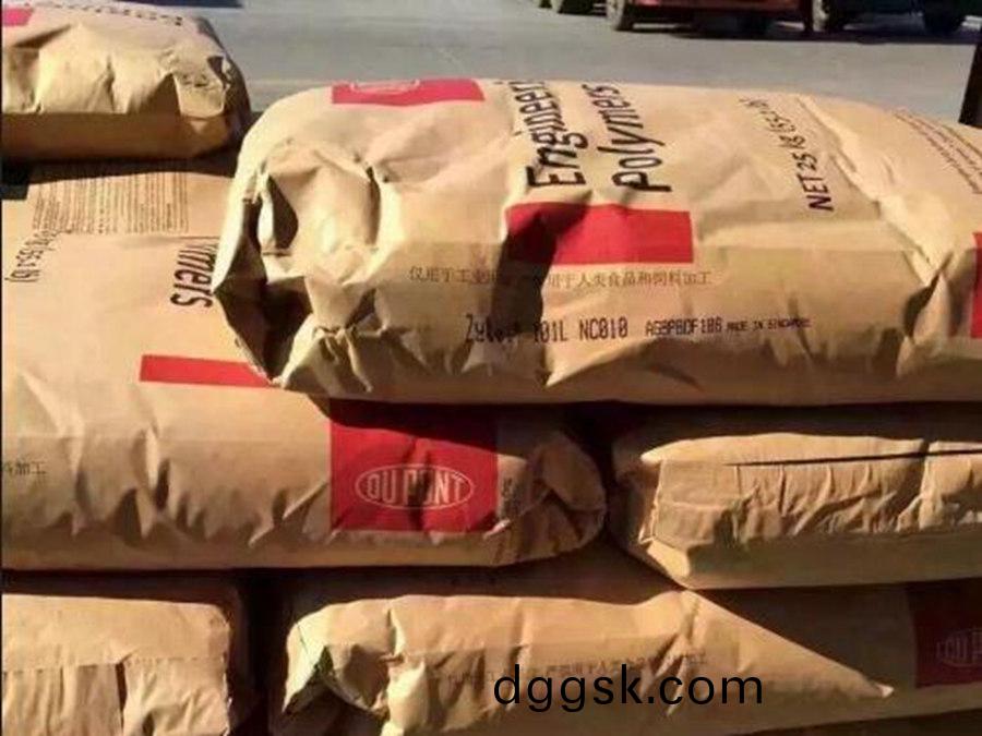 PA66 Zytel 美國杜邦70G33HS1L BK031