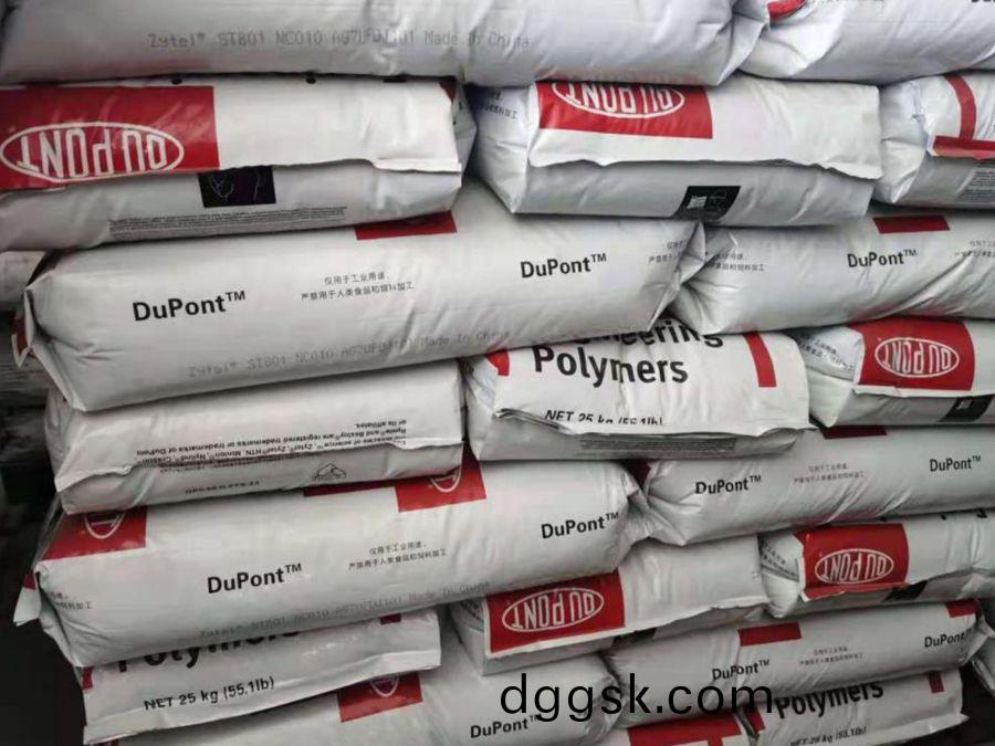 PA66 ST801AW 杜邦 抗紫外線 超高韌性(xing) 註(zhu)射成(cheng)型