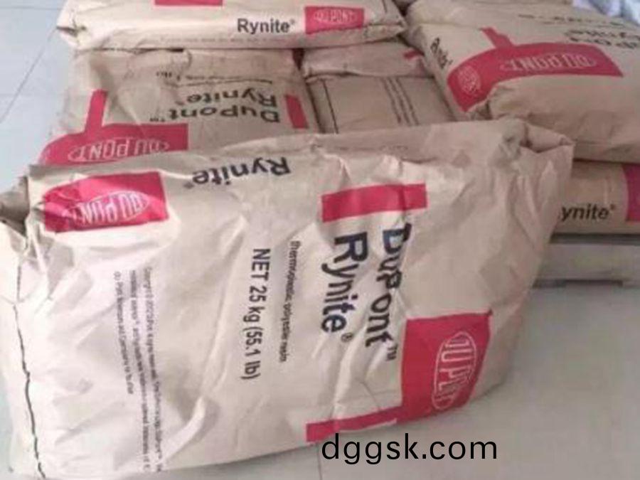 PA66 70G30HSL 杜邦加30%玻(bo)纖 註射(she)成型