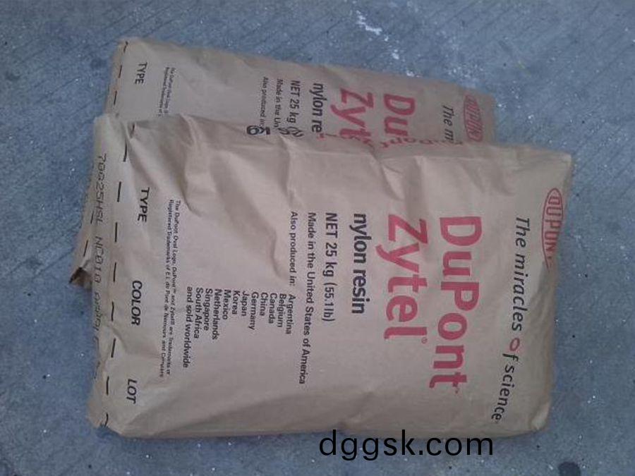 PA66 熱穩定 103HSL 103FHS 杜邦 經潤滑 耐磨損