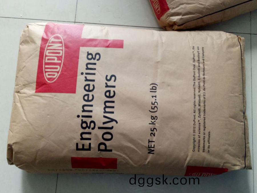 PA66 純樹(shu)脂 FR10 FR15 杜邦 防火阻燃V-0註塑級