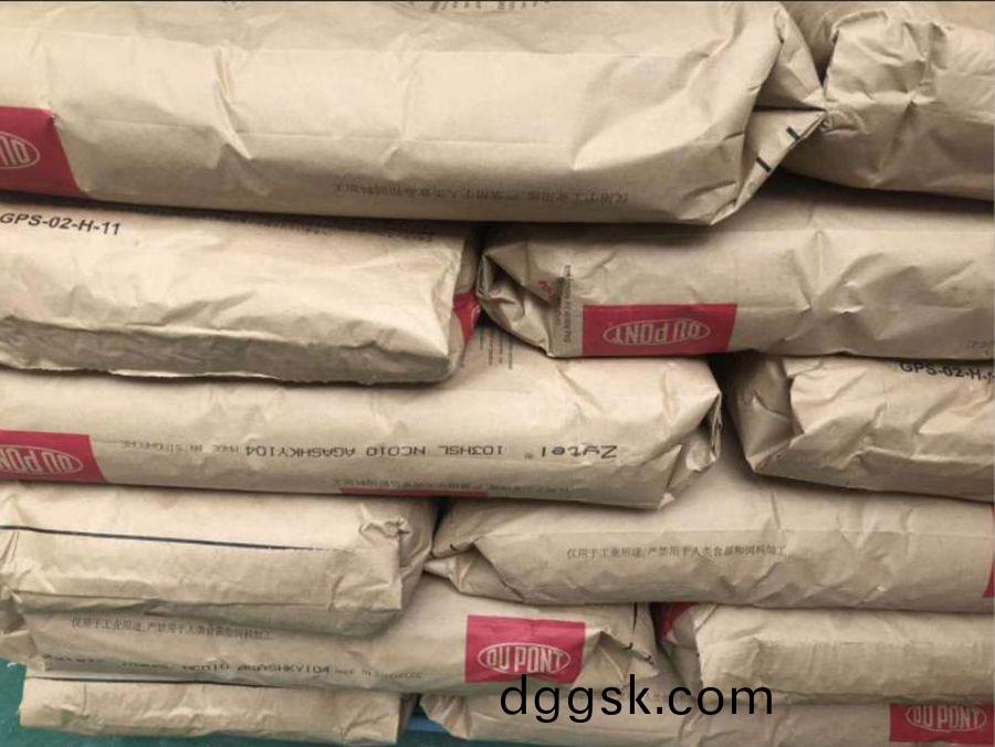 PA66 FR7026V0F 杜(du)邦熱穩定 無滷阻燃V-0