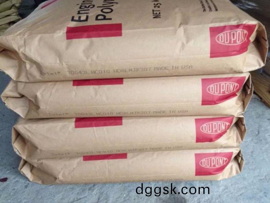 PA66 70G30HSL美國杜邦 加(jia)30%玻纖(xian) 註射成型